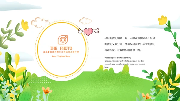 小学毕业纪念册成长纪念册儿童成长手册PPT