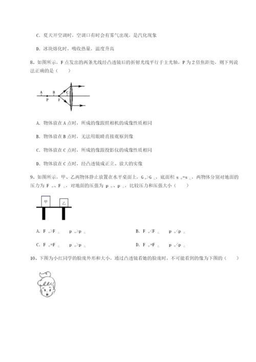 小卷练透福建厦门市翔安第一中学物理八年级下册期末考试专题练习试题（含详细解析）.docx