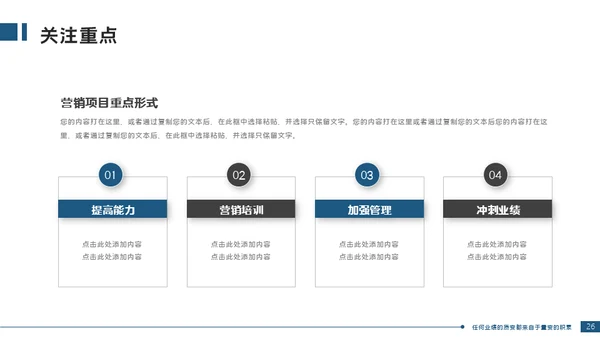 工程建筑重型机械设备项目汇报通用PPT模板