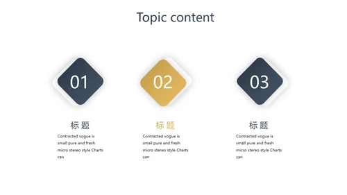 简约高档尊贵银行工作总结动态PPT模板