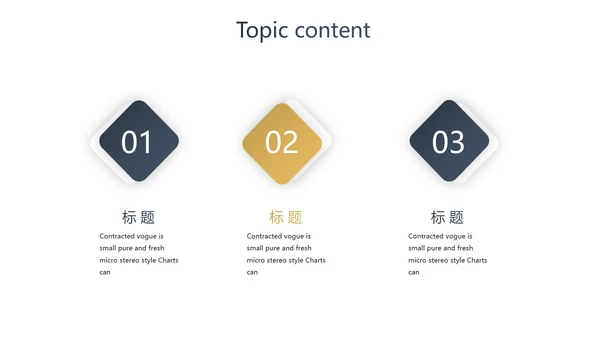 简约高档尊贵银行工作总结动态PPT模板