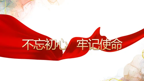 深刻理解党百年奋斗的重大历史意义PPT模板