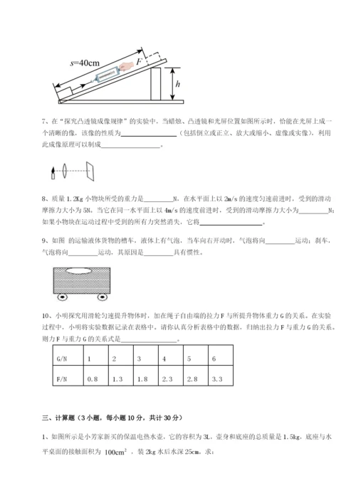 强化训练四川内江市第六中学物理八年级下册期末考试章节练习B卷（详解版）.docx