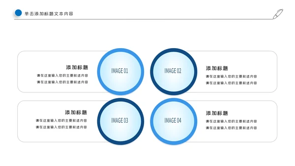 潘通蓝2021商务工作总结工作计划述职报告PPT