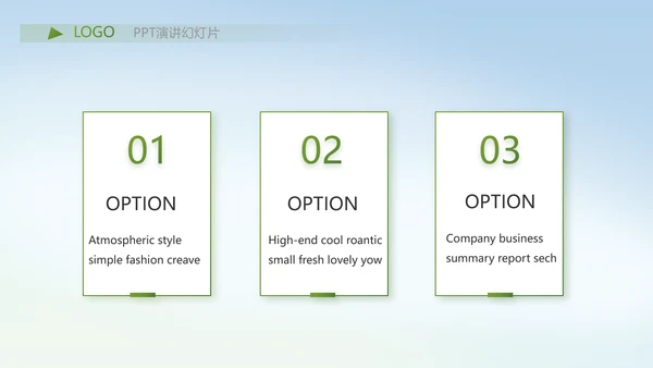 严谨中国风党风廉政文化工作总结PPT