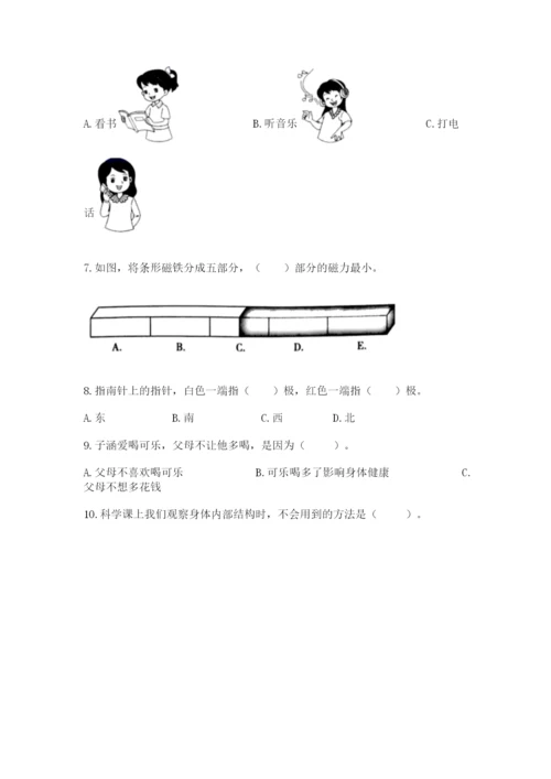 教科版二年级下册科学期末测试卷加答案.docx