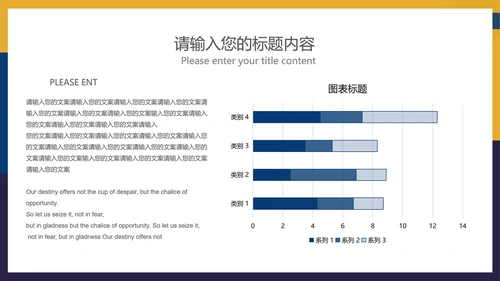 黄色拼色简约工作总结汇报PPT模板