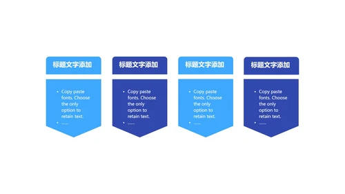 蓝色扁平风文件整理总结PPT模板