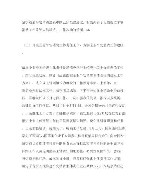 精编安全生产年度总结及明年工作参考计划范文.docx