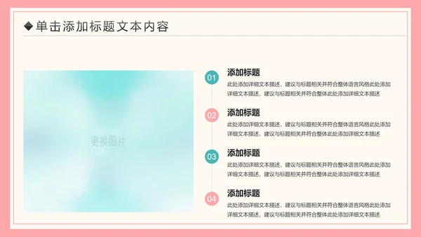 水彩公益宣传关爱老人慈善爱心奉献空巢老人健康PPT模板