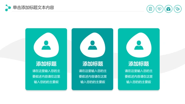 医疗药品销售医药代表业绩年终总结报告PPT