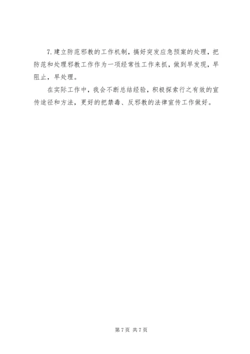 篇一：XX年公司个人工作计划 (3).docx