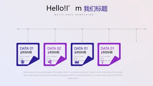 超级演说家精彩演讲讲座通用动态PPT