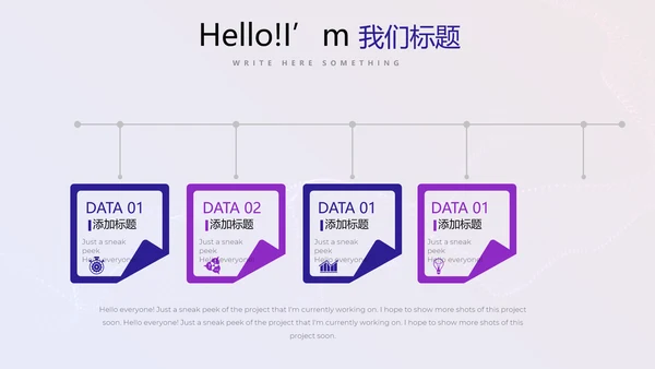 超级演说家精彩演讲讲座通用动态PPT
