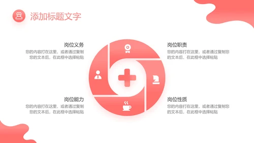 512最美天使国际护士节粉色白衣天使ppt