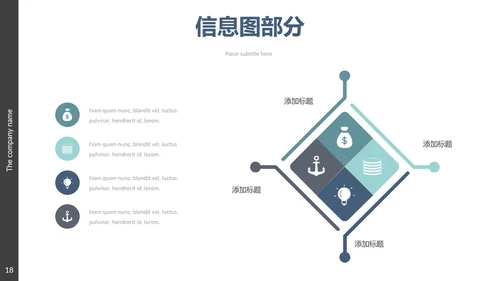 现代创意笔刷设计公司简介商务PPT模板