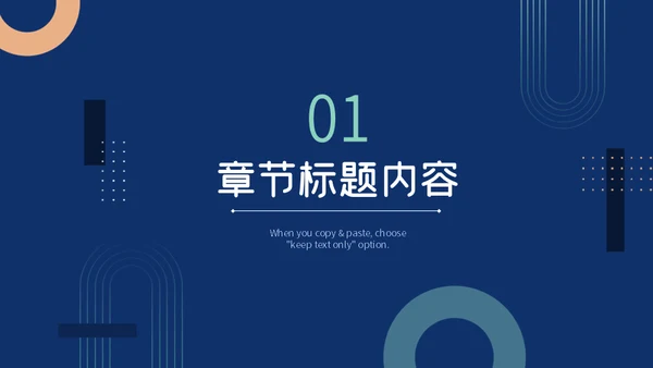 财务数据分析总结汇报通用PPT模板