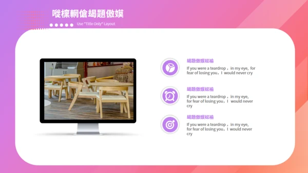 渐变粉紫色简约时尚双11通用PPT模板