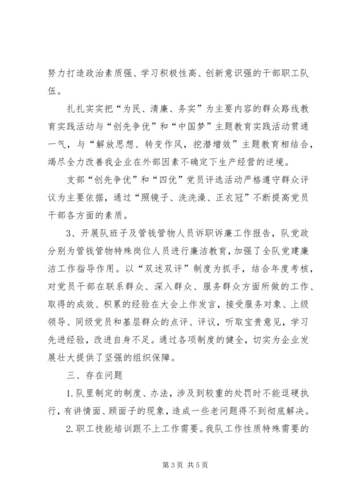 法院开展党的群众路线教育实践活动的调研报告_1 (5).docx