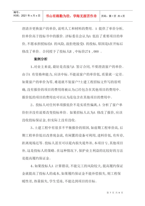 法规论文2186606701.docx