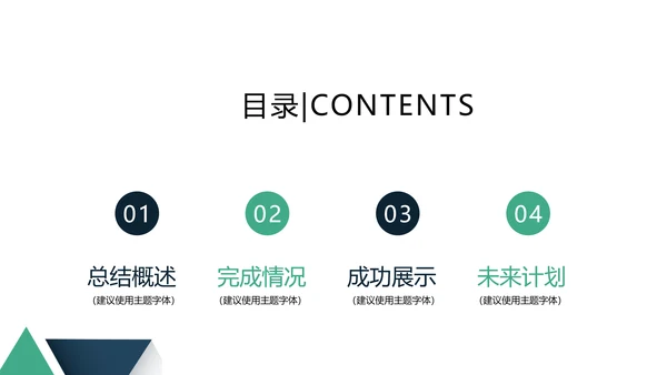 大气公司产品介绍宣传通用PPT动态模板