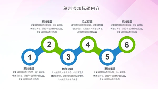 水彩希望工程传递爱心助学PPT模板公益慈善