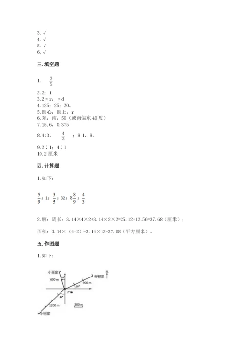 2022六年级上册数学期末考试试卷精品【网校专用】.docx