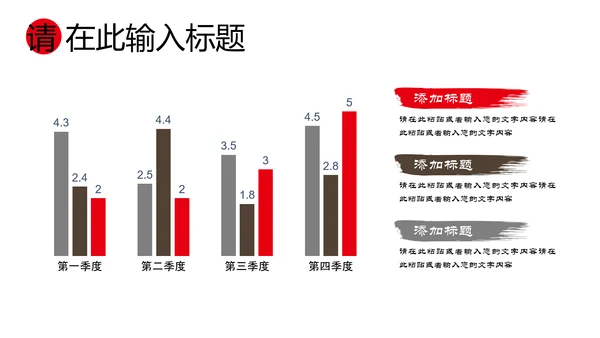 酒文化金樽古代酒杯白酒文化通用PPT模板