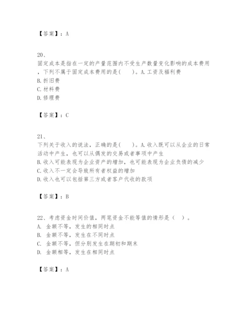 2024年一级建造师之一建建设工程经济题库精品【全国通用】.docx