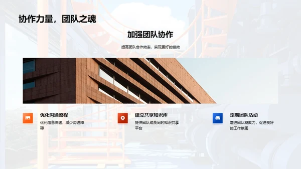优化与进步