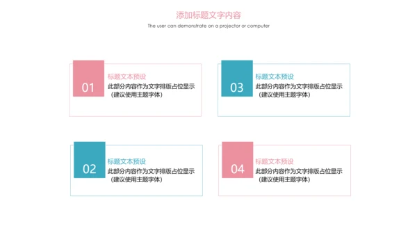 粉红唯美关爱女性健康女性乳腺健康PPT模板