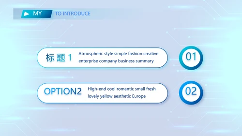 技术员个人简历面试自我介绍岗位竞聘演讲PPT