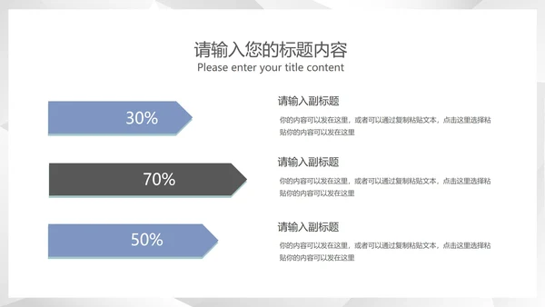 白色扁平风公司商务礼仪接待培训PPT模板