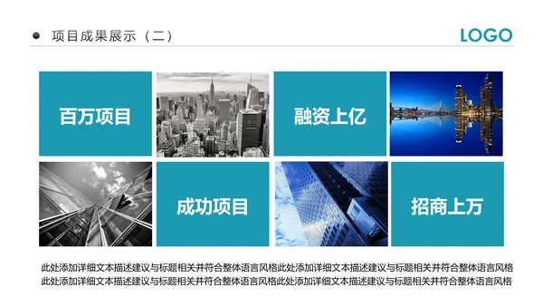 2019市场销售部营销工作总结计划PPT