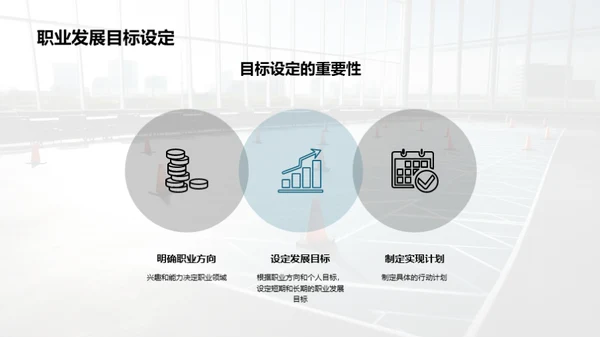 商务风教育培训教学课件PPT模板