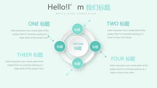 儿童牙科护理动态PPT