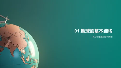 商务风教育培训教学课件PPT模板