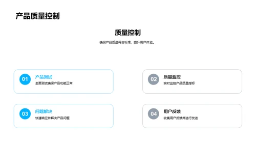 团队科技力量盘点