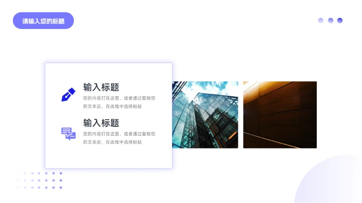 紫弥散阴影企业市场计划书PPT模板