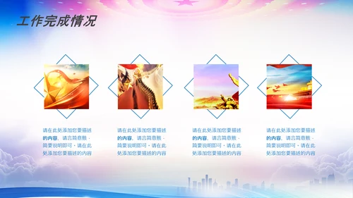公安局警察交警队刑警工作总结计划PPT