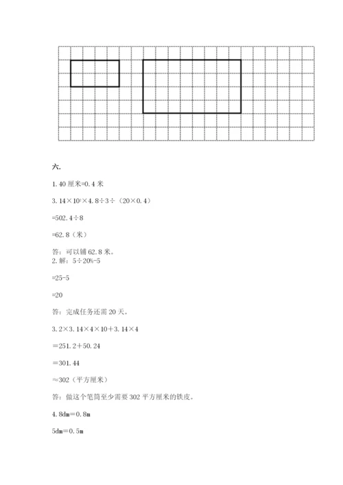 小学毕业班数学检测卷附参考答案【考试直接用】.docx