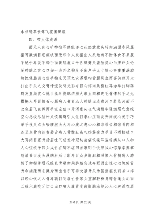 公务员写作所有的都在这里[5篇材料].docx