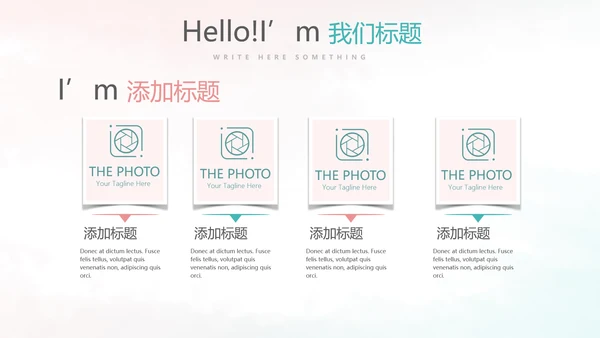 唯美小清新微立体述职工作总结通用PPT动态模板