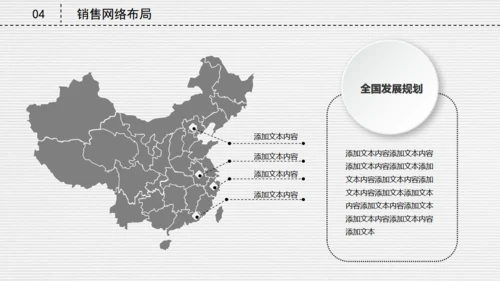 微立体创业融资商业路演计划书通用PPT模板