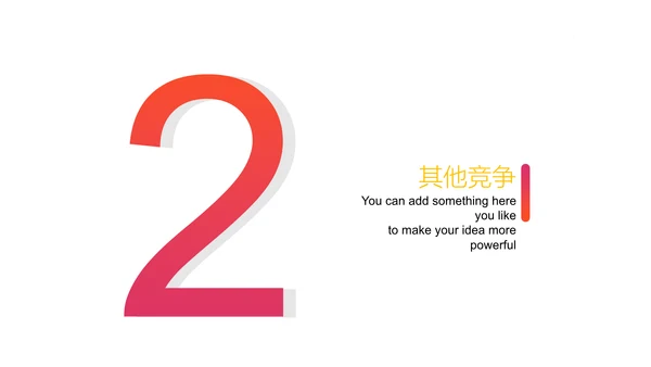 欧美风时尚个性演讲报告通用PPT模板