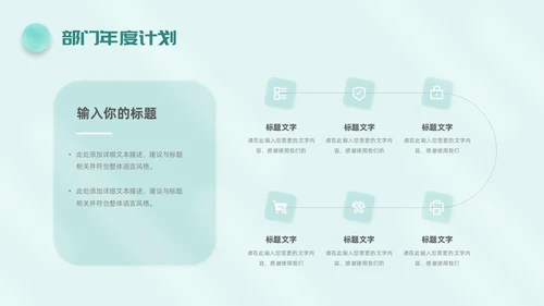 毛玻璃风简约工作总结公司领导努力攀登矢志奋斗