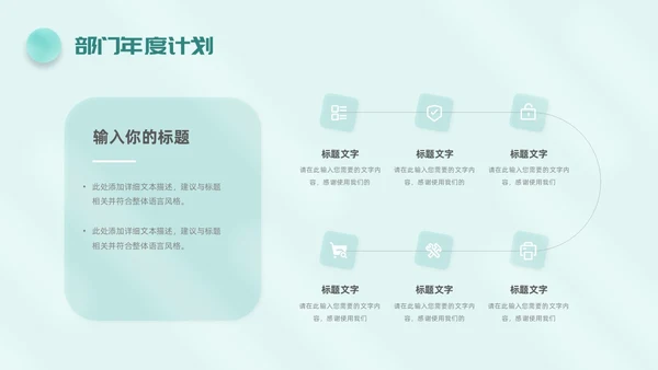 毛玻璃风简约工作总结公司领导努力攀登矢志奋斗