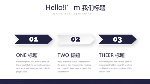 大学社团招新动态PPT