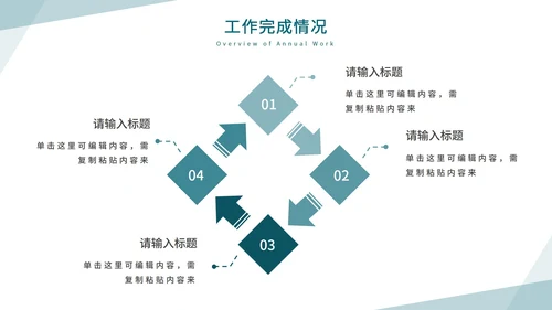 蓝绿简约商务大楼仰拍PPT模板