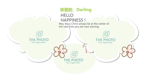 卡通创意乡村旅游电子相册动态PPT